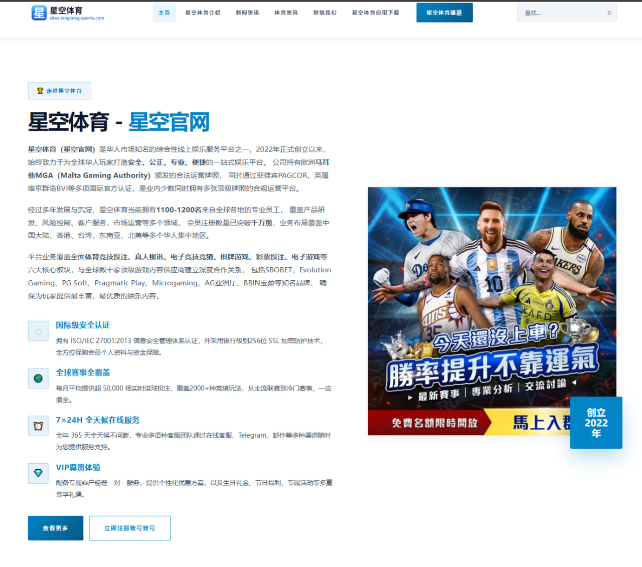 尤文图斯围绕弗拉霍维奇支点作用回升的战术研究与前场重构观察